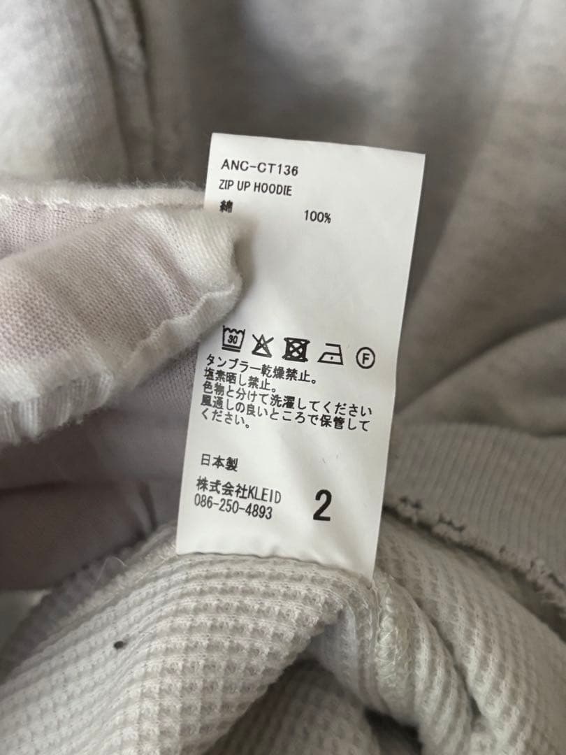 アンセルム 裏地サーマルダメージ加工ジップアップパーカー