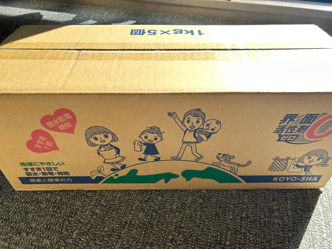 ママこれいいね　衣類・台所・住宅用洗浄剤　1kg×5個　【無添加】