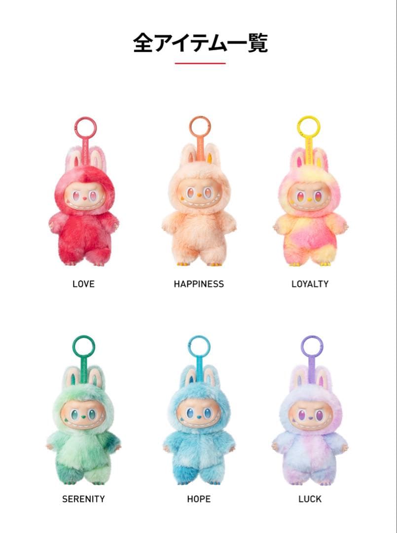 【未開封アソート】THE MONSTERS Big into Energy