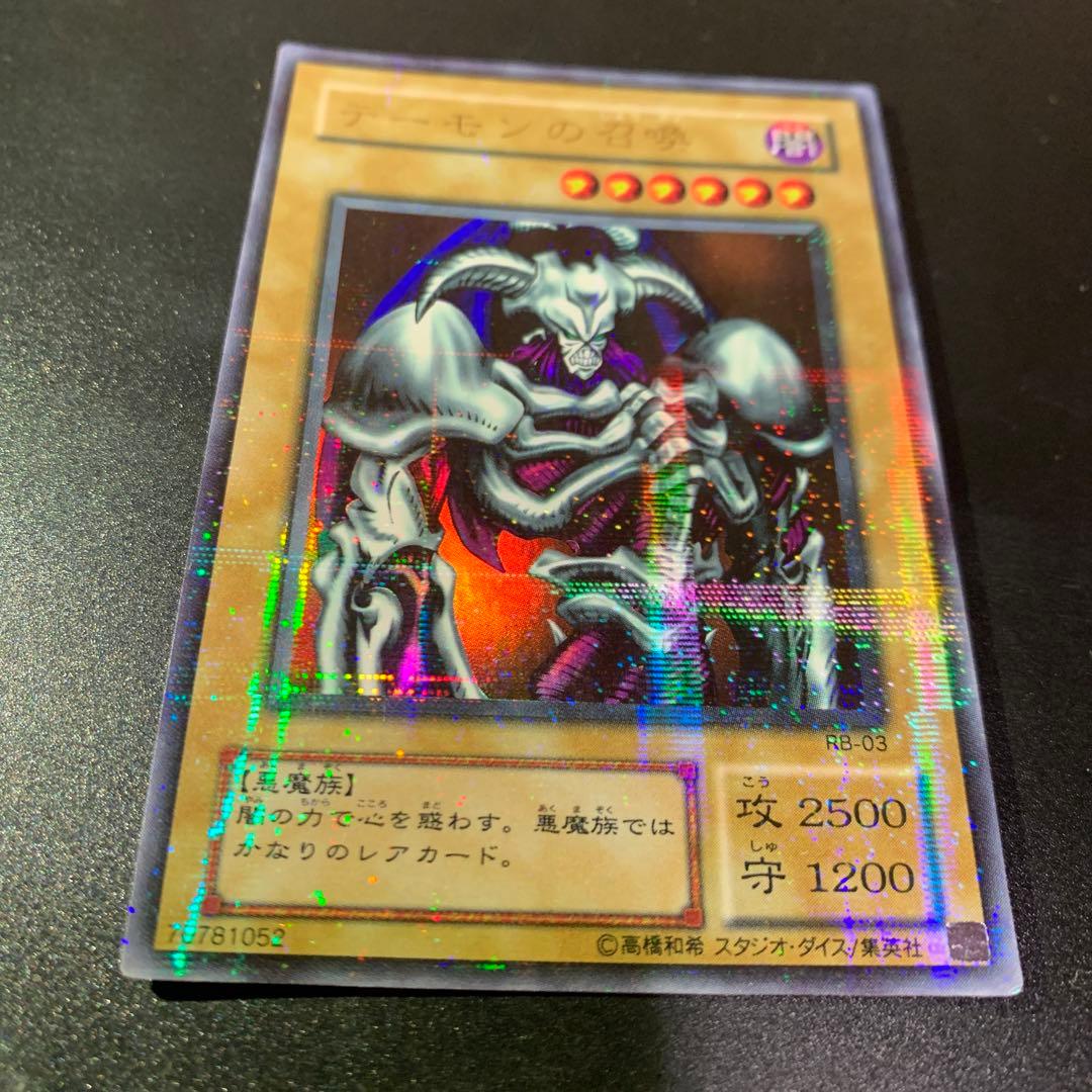 デーモンの召喚パラレルレア