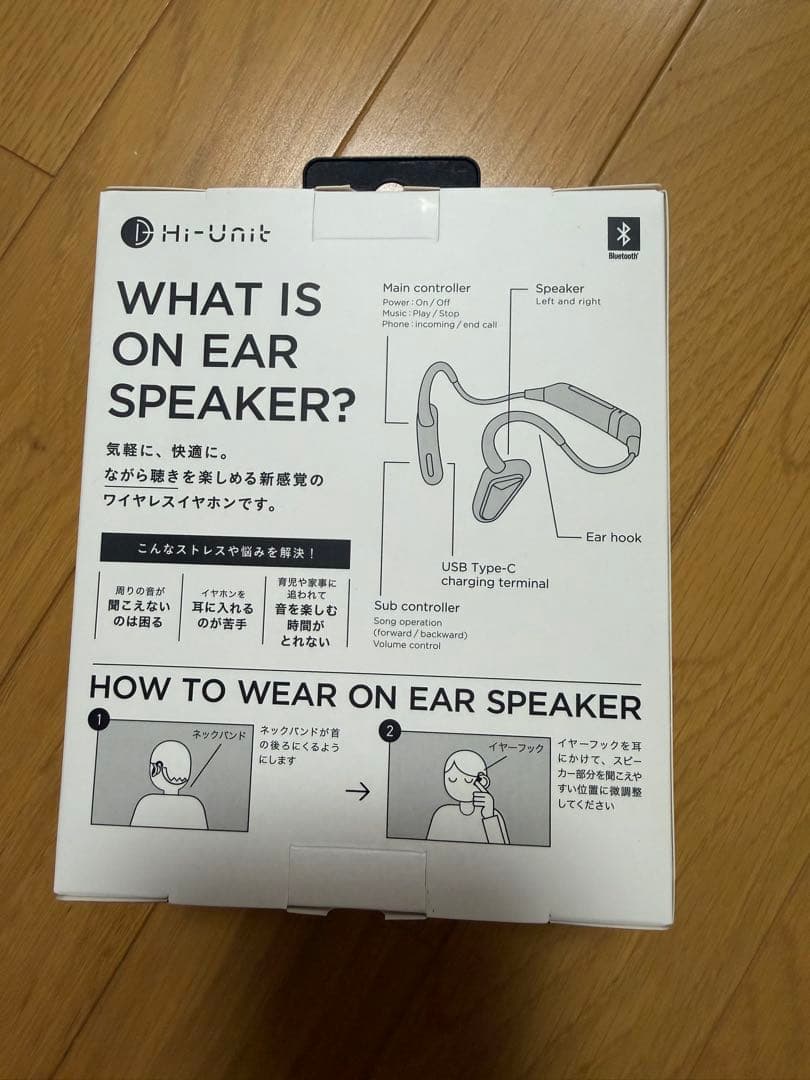 新品未使用　Hi-Unit ON EAR SPEAKER ブラック