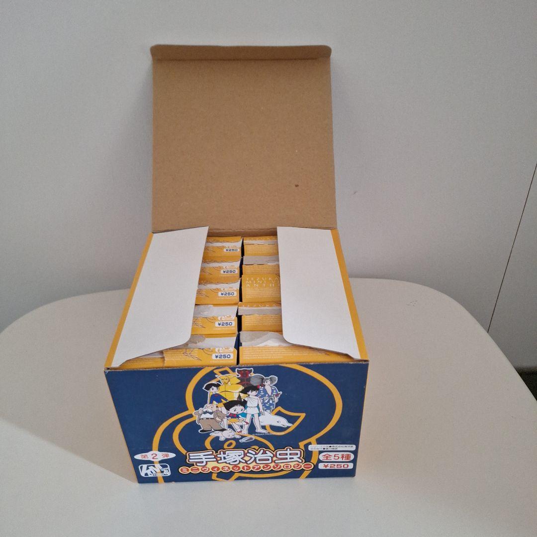手塚治虫 ミニヴィネットアンソロジー 全種セット