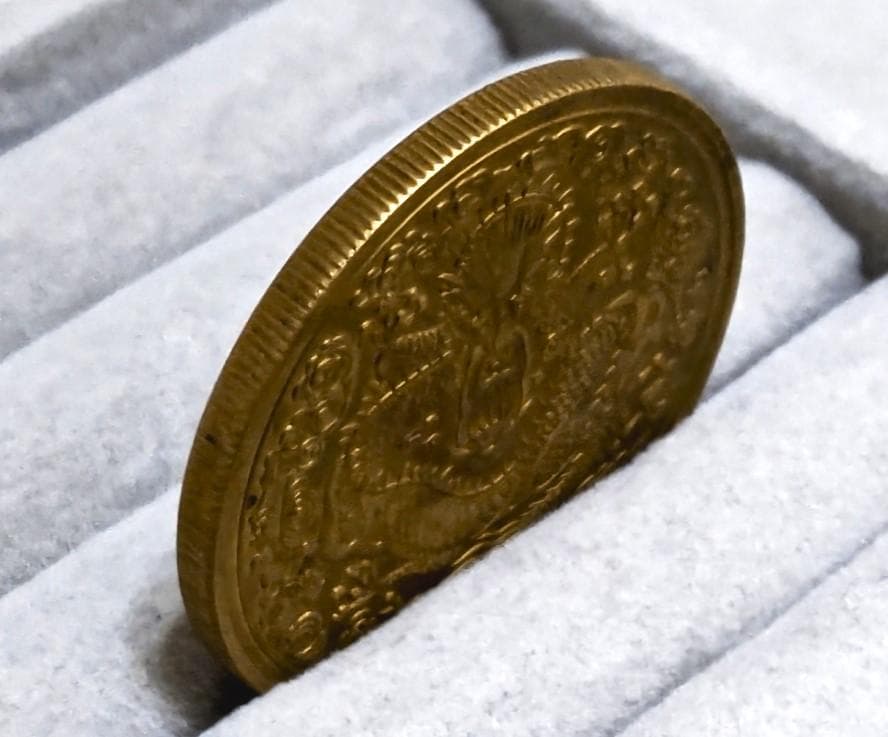 中国　大金清弊　　36450