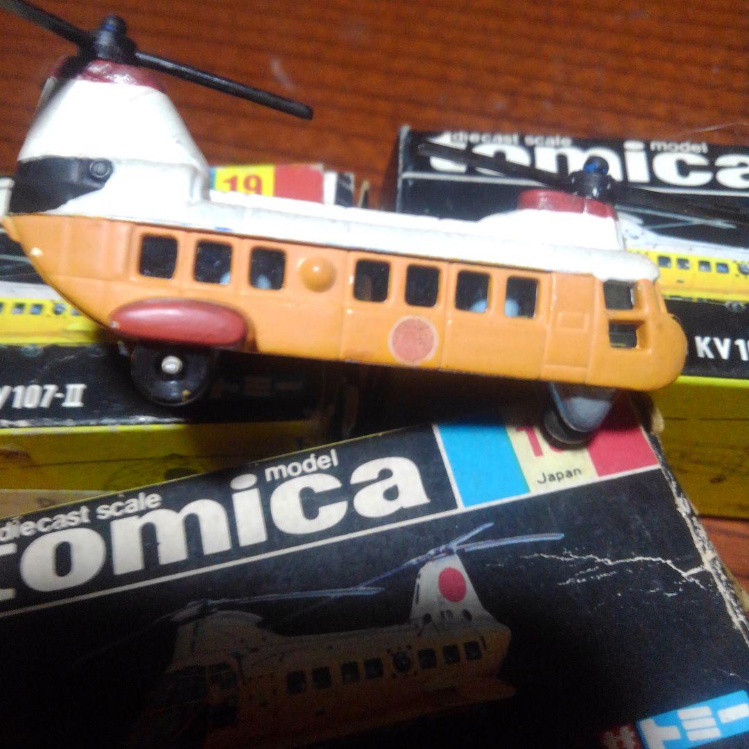 トミカ ✨黒箱✨日本製✨川崎バートル✨箱付き✨これって⁉️幻の品⁉️