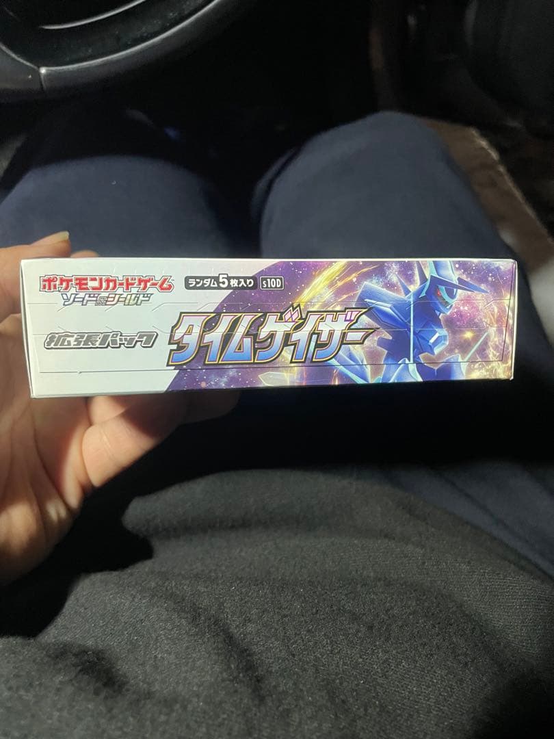 基*す様 ポケモンカード　タイムゲイザー 未開封シュリンク付きボックス