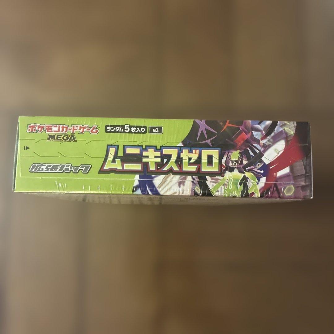 【新品未開封】 ムニキスゼロシュリンク付きBOX、メガエルレイドexカードセット