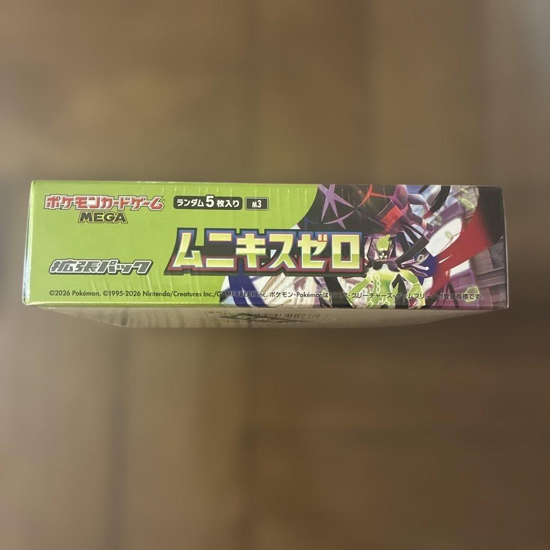 【新品未開封】 ムニキスゼロシュリンク付きBOX、メガエルレイドexカードセット