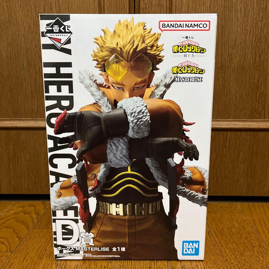 【未開封】一番くじ　ヒロアカ　紡ぐ力　フィギュアセット