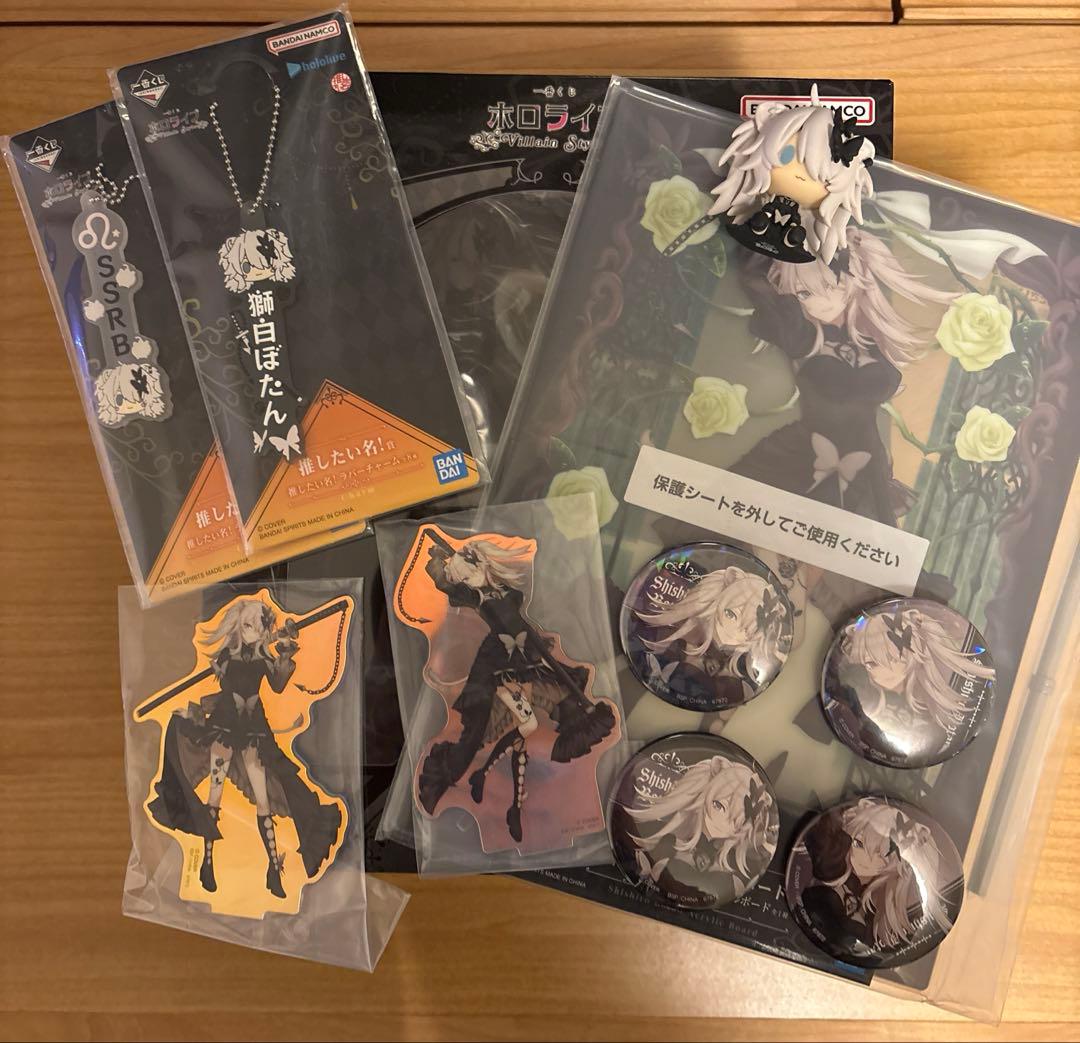 ホロライブ 一番くじ 獅白ぼたん フィギュア等