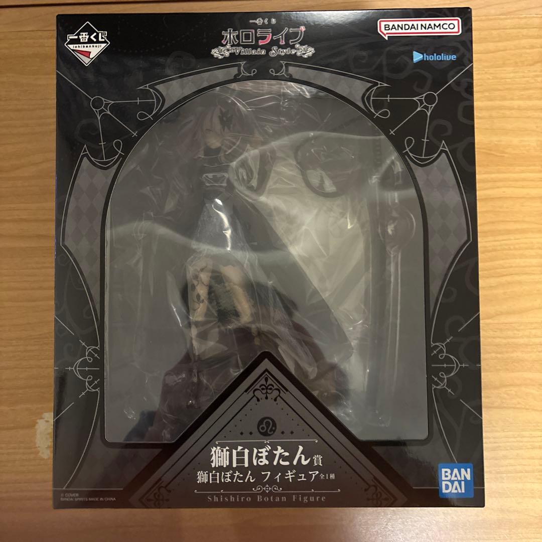 ホロライブ 一番くじ 獅白ぼたん フィギュア等