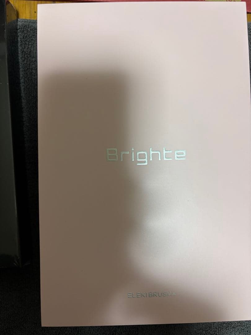 ブライト エレキブラシプラス ピンク　保証付き