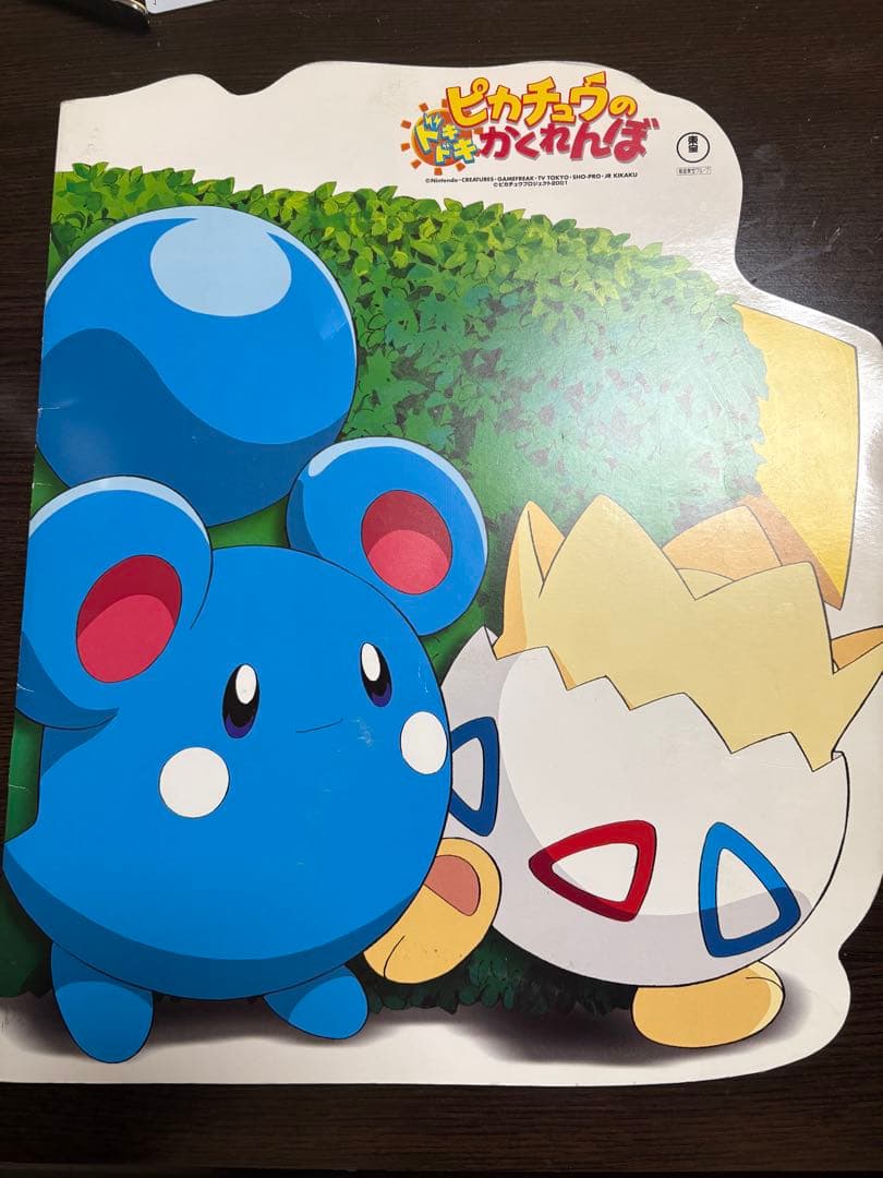 古代ミュウ　ポケモン ルギア爆誕特典カード　パンフレット付き　その他パンフレット