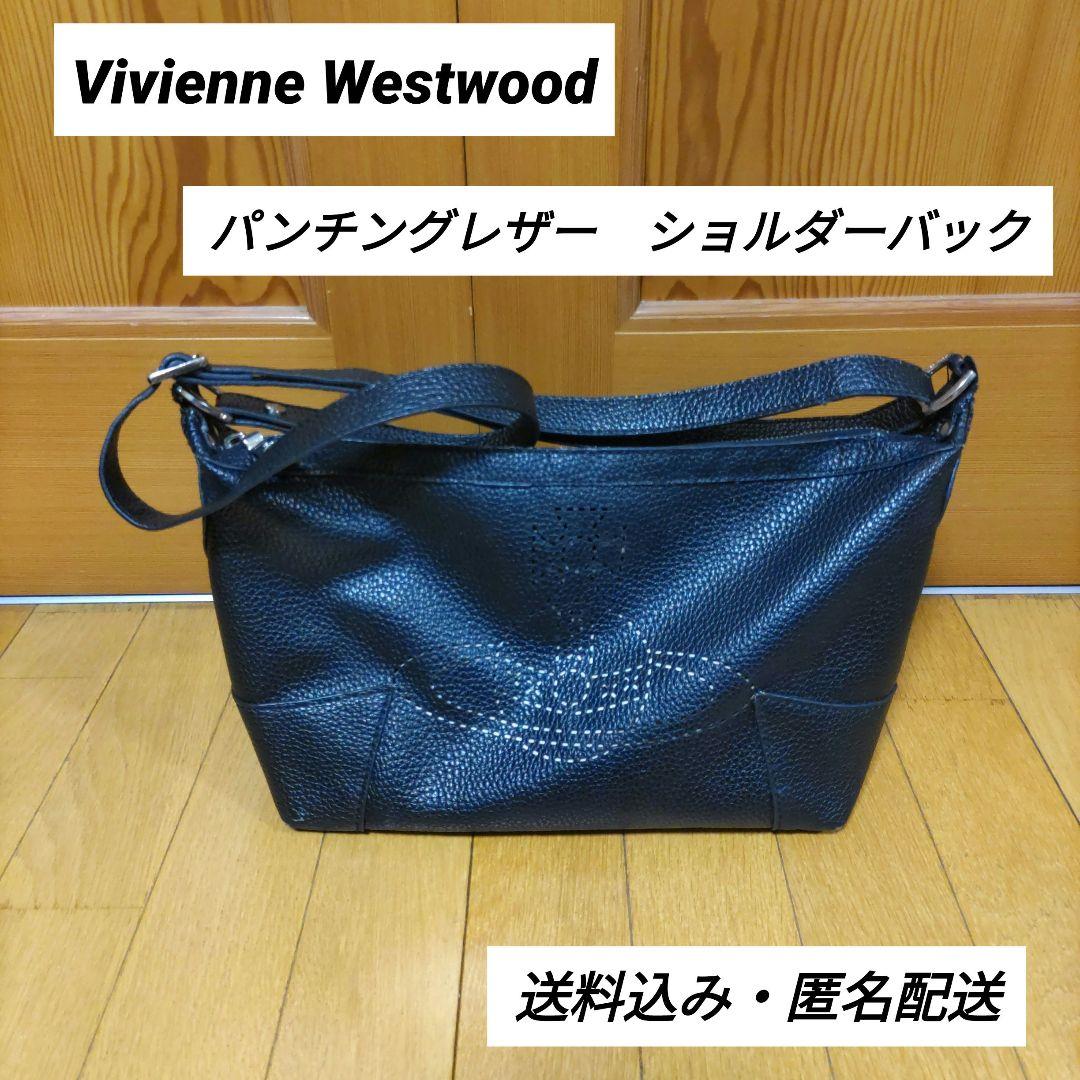 早いもの勝ち　男女兼用　黒　ヴィヴィアンウエストウッド ショルダーバッグ レザー