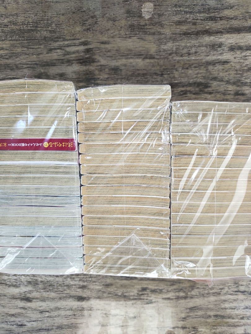 ちはやふる 1〜50全巻セット特装版②巻付き⭐コミック⭐