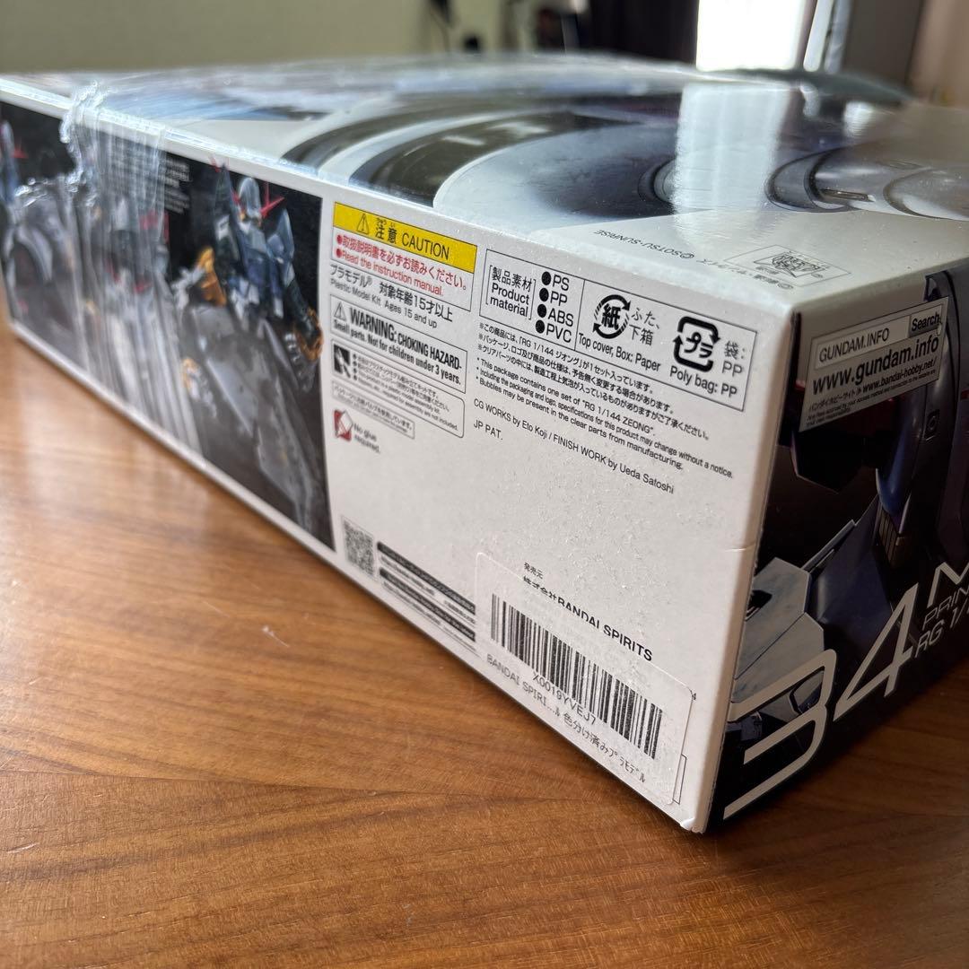 RG MSN-02 ZEONG ガンプラ 1/144