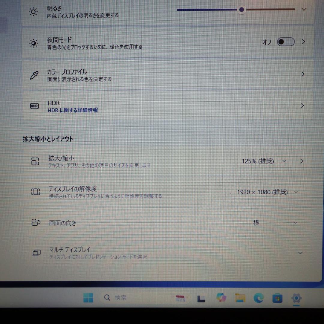 お手頃！Win11公式対応Corei3/メモリ8G/高速SSD/FHD液晶/無線