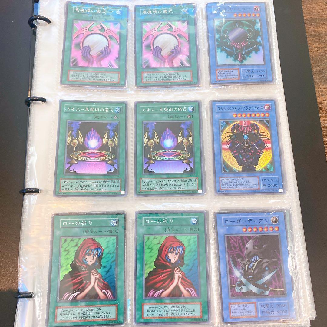 初期　遊戯王カードゲーム　ファイル　プラス　初期カード50枚セット　レア