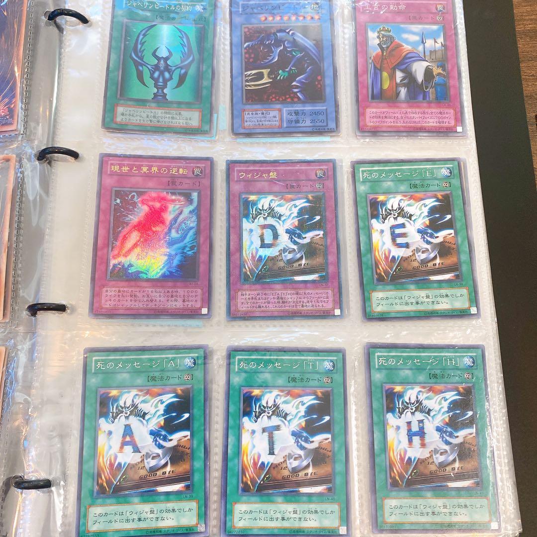 初期　遊戯王カードゲーム　ファイル　プラス　初期カード50枚セット　レア