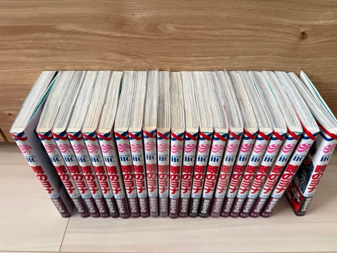 暁のヨナ　1〜46巻