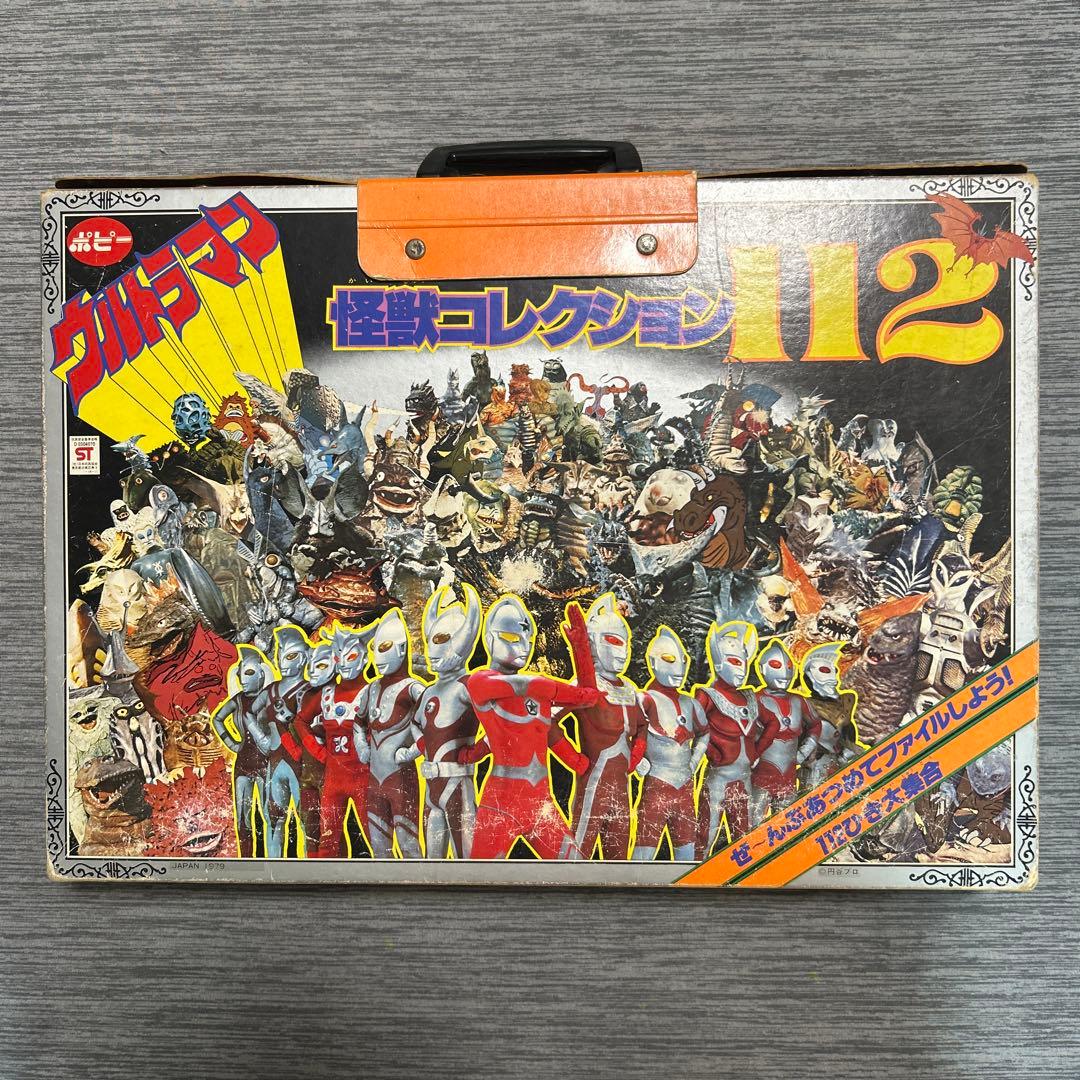 ウルトラマン怪獣コレクション112 レトロ　フィギュア　欠品あり