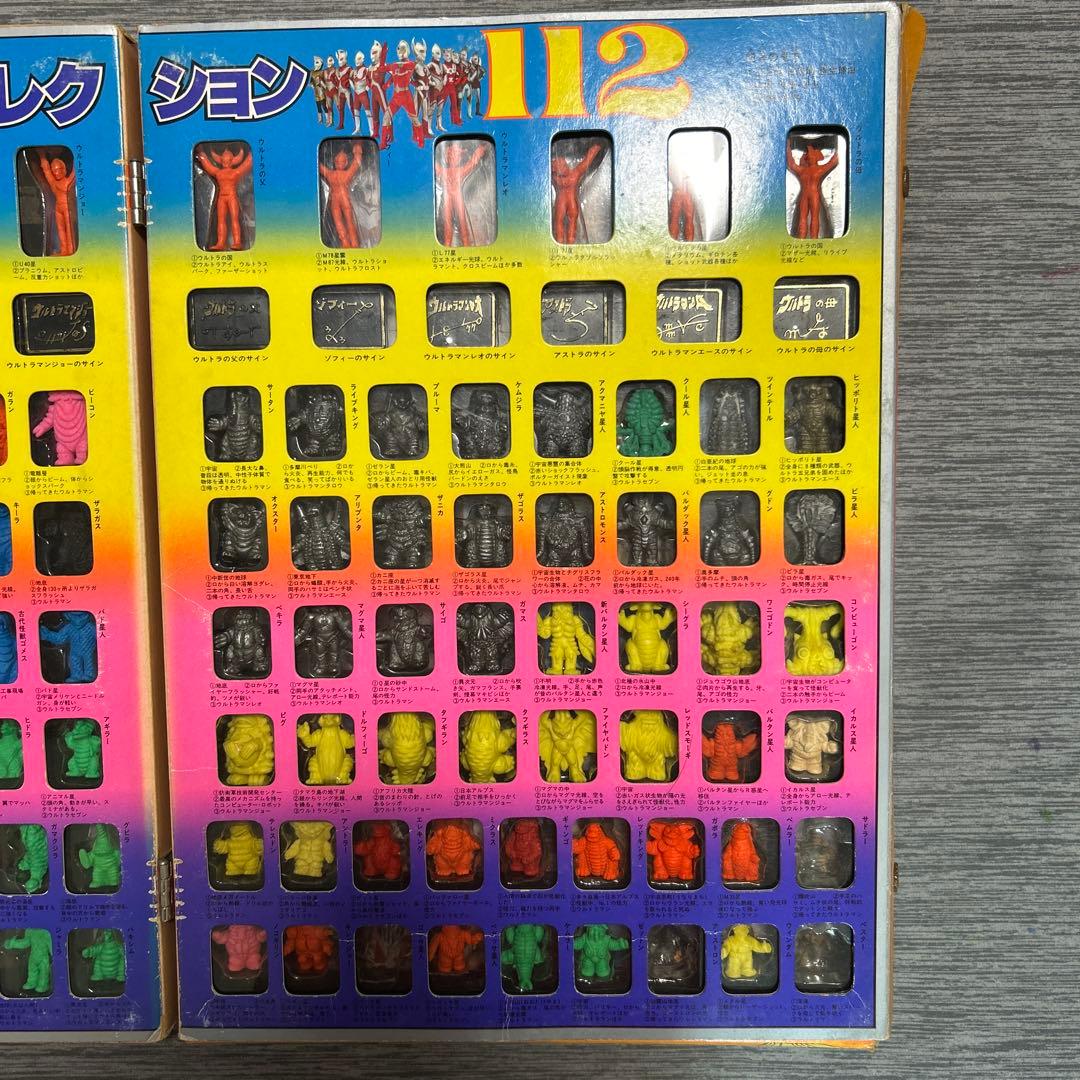 ウルトラマン怪獣コレクション112 レトロ　フィギュア　欠品あり