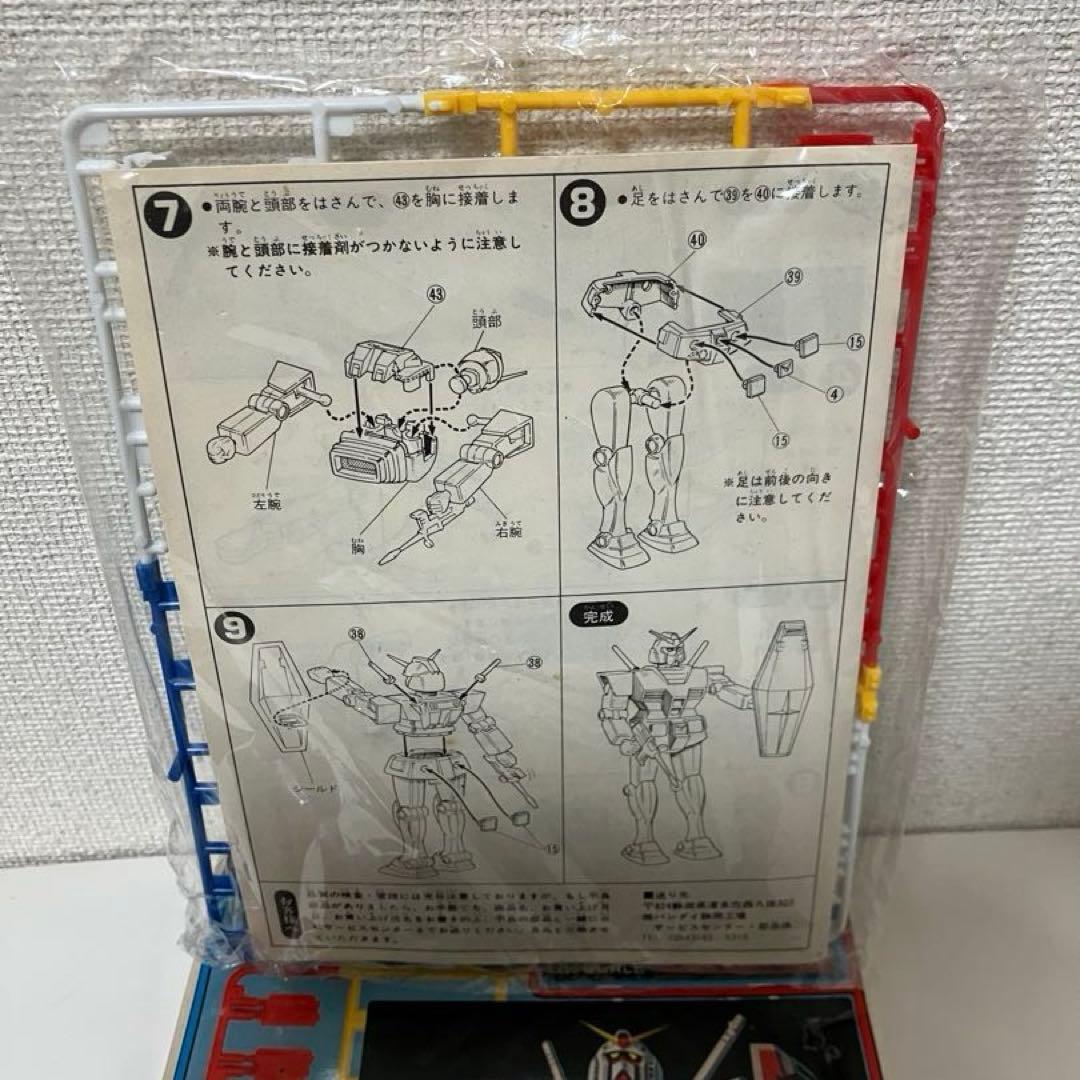 旧キット RX-78-2 ガンダム　イロプラ　ガンプラ