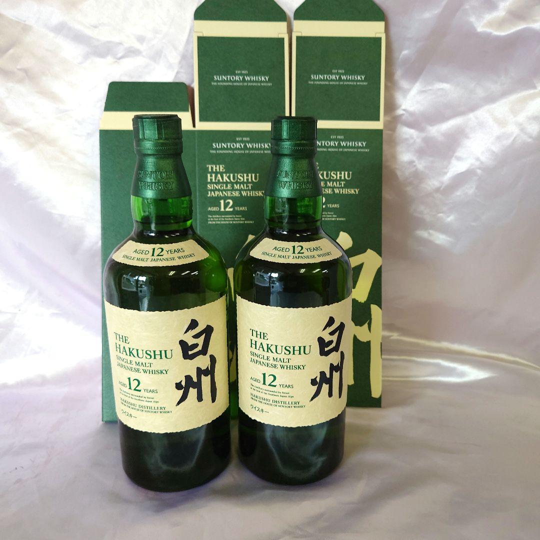 サントリー白州12年700ミリが2本です