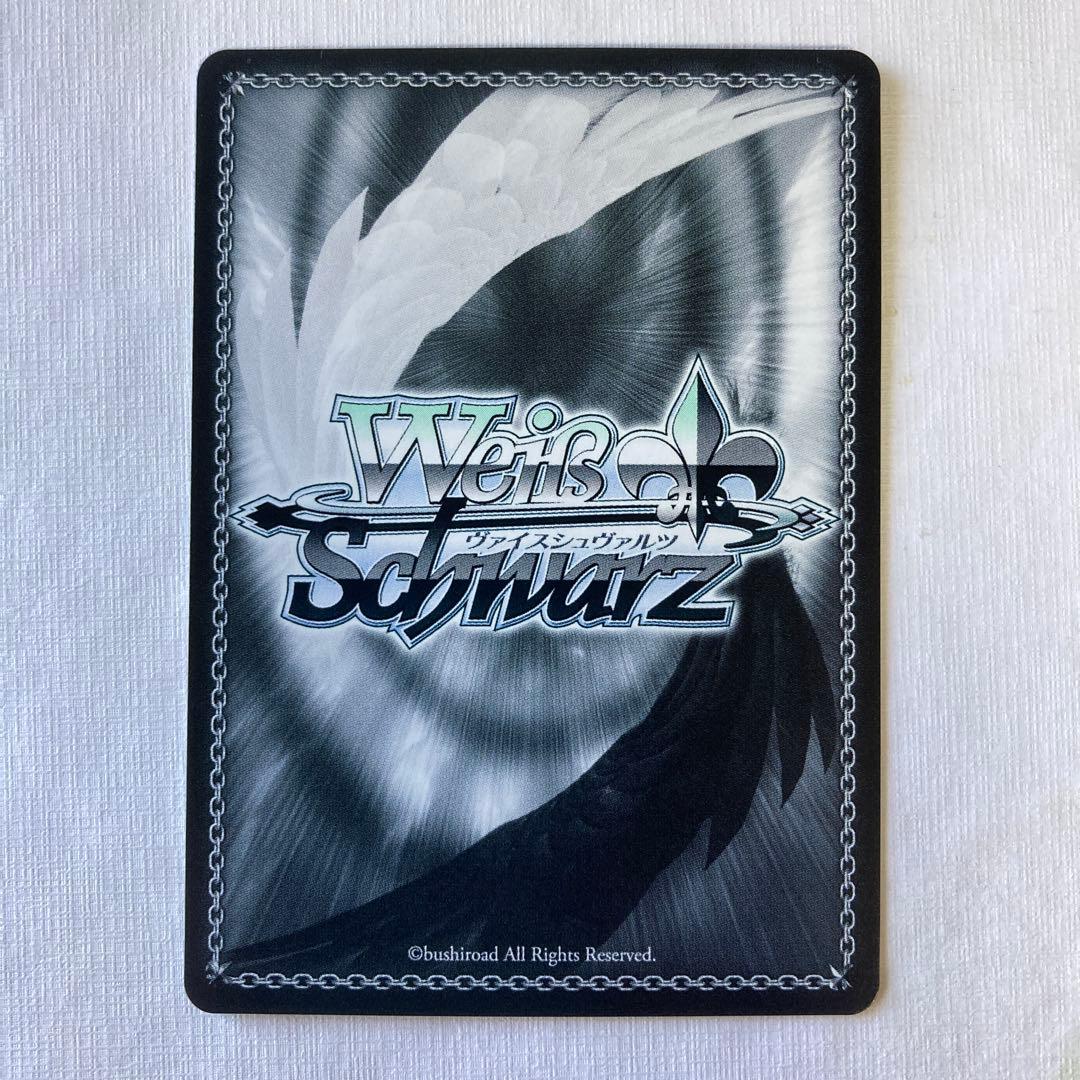 クレヨンしんちゃん　ヴァイスシュヴァルツ　マカオ&ジョマ　SP