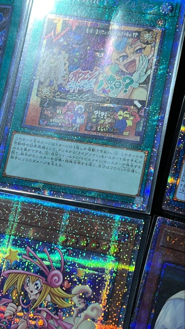 20th、プリズマ、25thまとめ売り