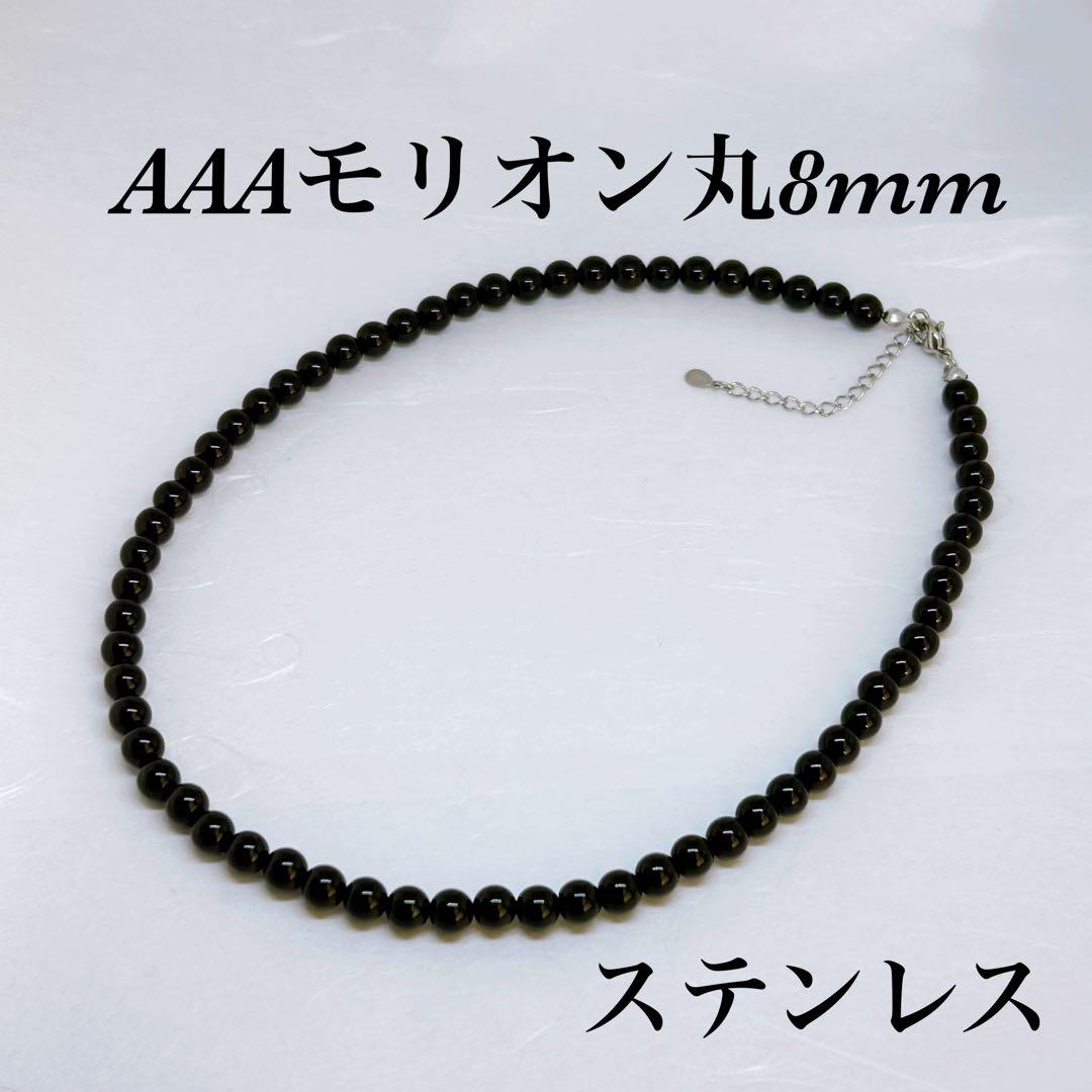 MAJU⭐︎Ｓページ