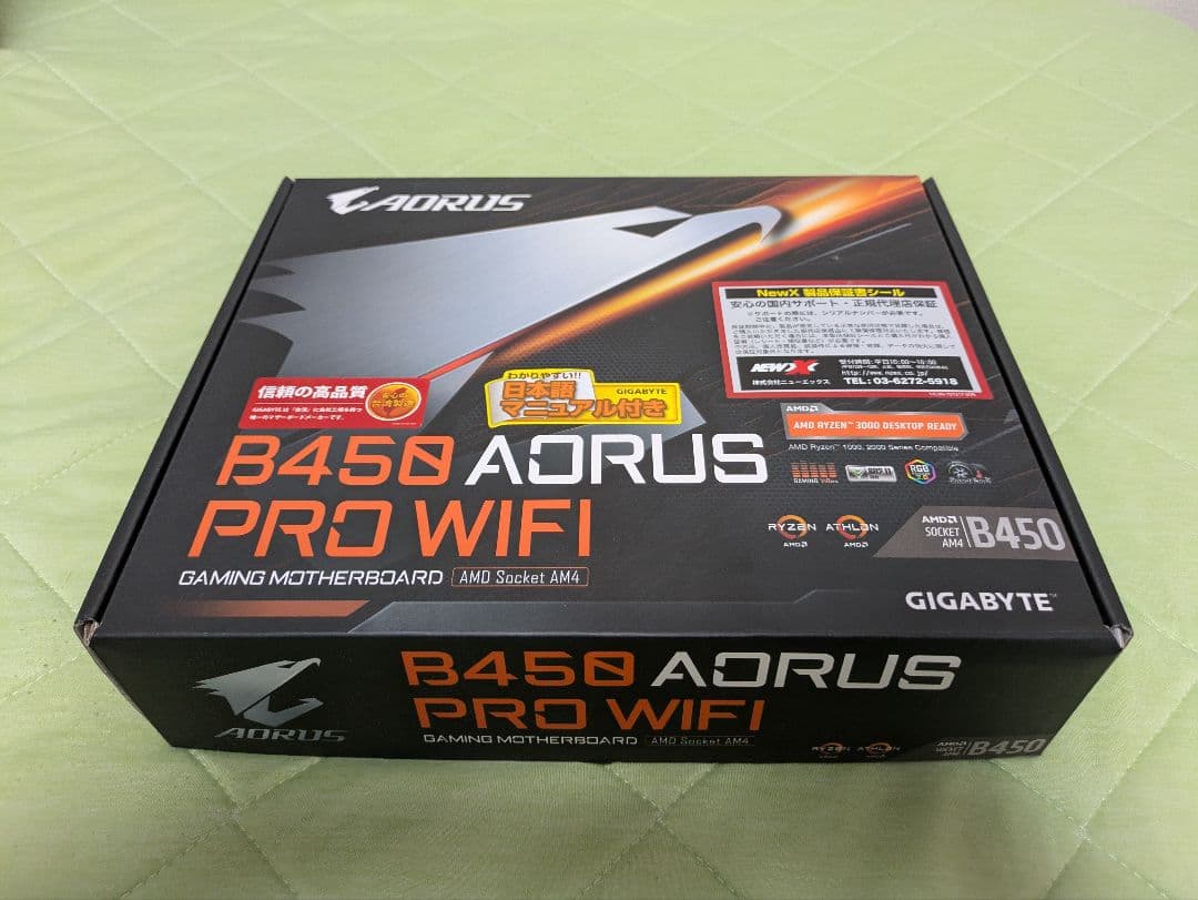 T*a様 B450 AORUS PRO WiFi Ryzen 5 3500 セッ