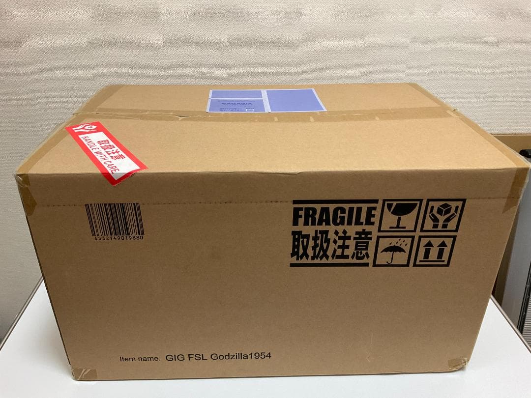 oki_kさん専用 ゴジラ1954 ギガンティックシリーズ FSL