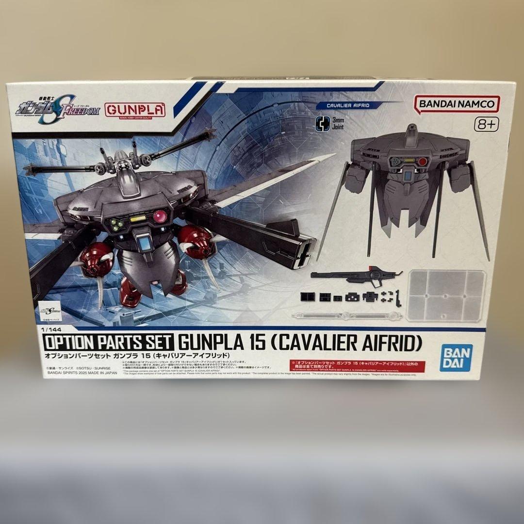 HG 1/144 ガンプラSEED FREEDOM 8体セット