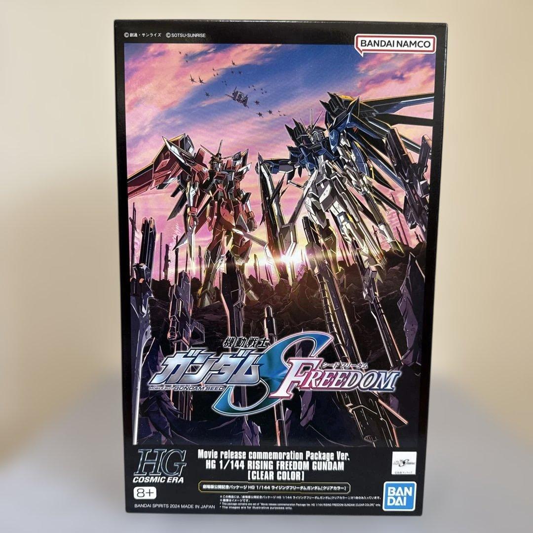 HG 1/144 ガンプラSEED FREEDOM 8体セット