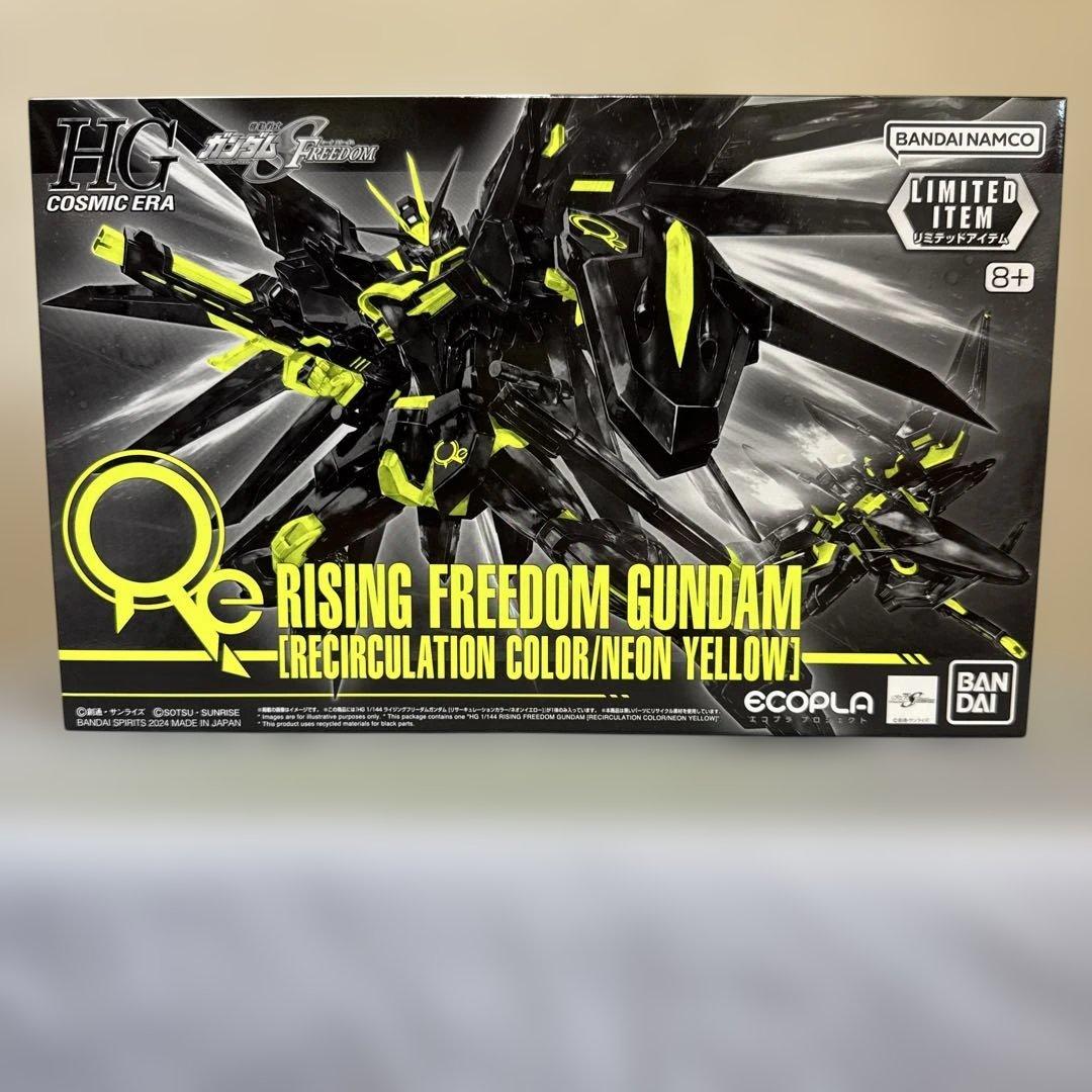 HG 1/144 ガンプラSEED FREEDOM 8体セット