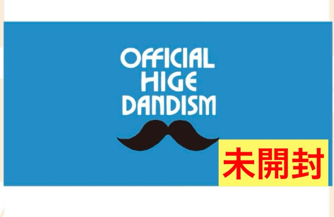 Official髭男dism バスタオル　インディーズ　髭男