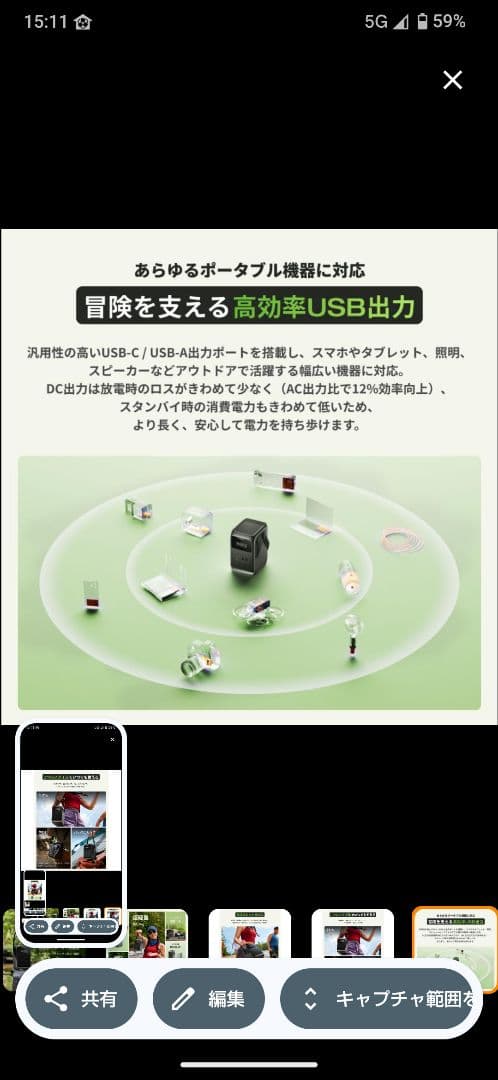 ECOFLOW ポータブル電源 TRAIL200DC