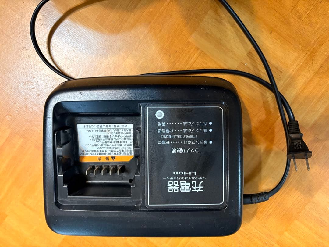 電動自転車　VIENTA YAMAHA