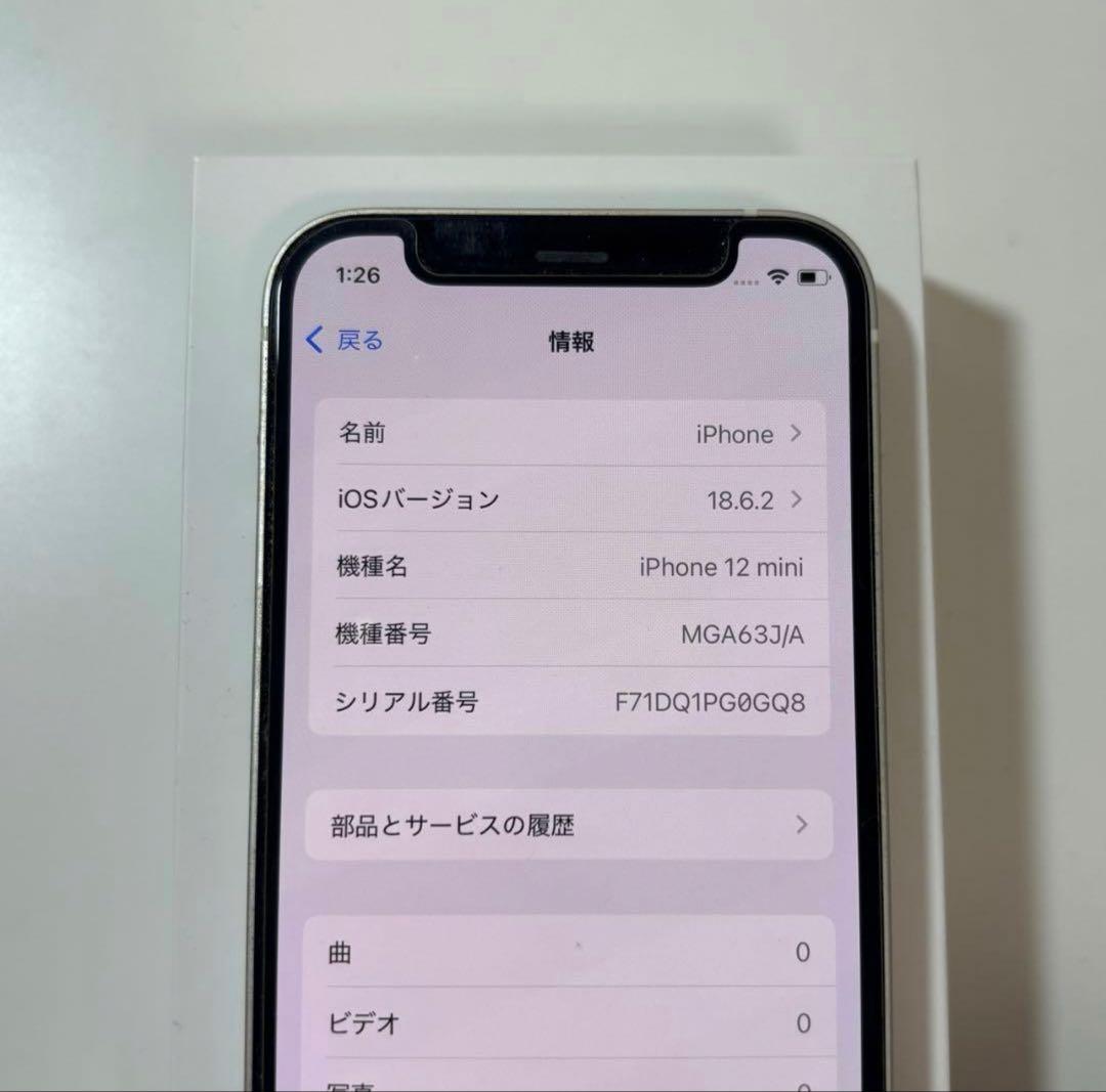 T*A様 iPhone 本体 12 mini ホワイト 64GB バッテリー77