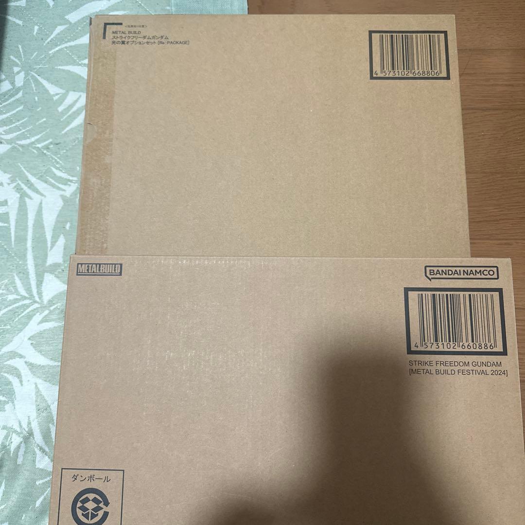 メタルビルド　ストライクフリーダム＋光の翼オプションセット