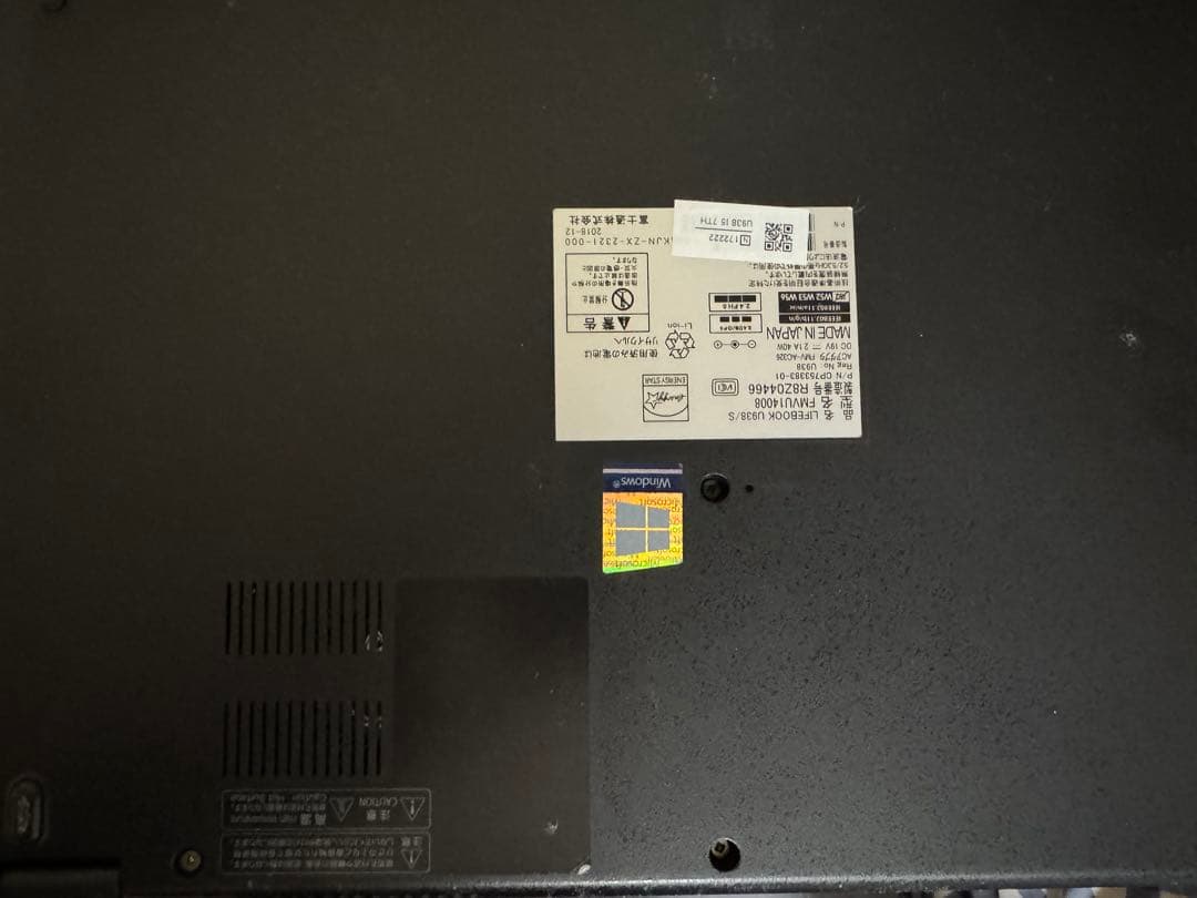 富士通 【Win11搭載】極軽極薄FUJITSU LIFEBOOK U937