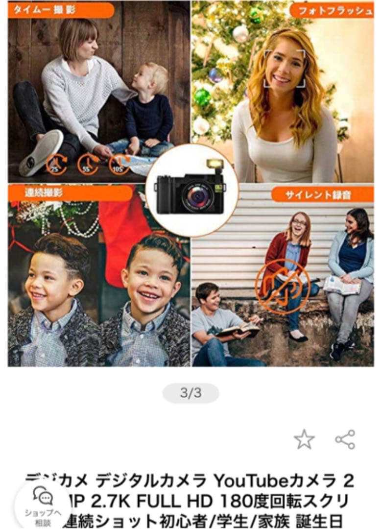 C35 フィルムカメラ