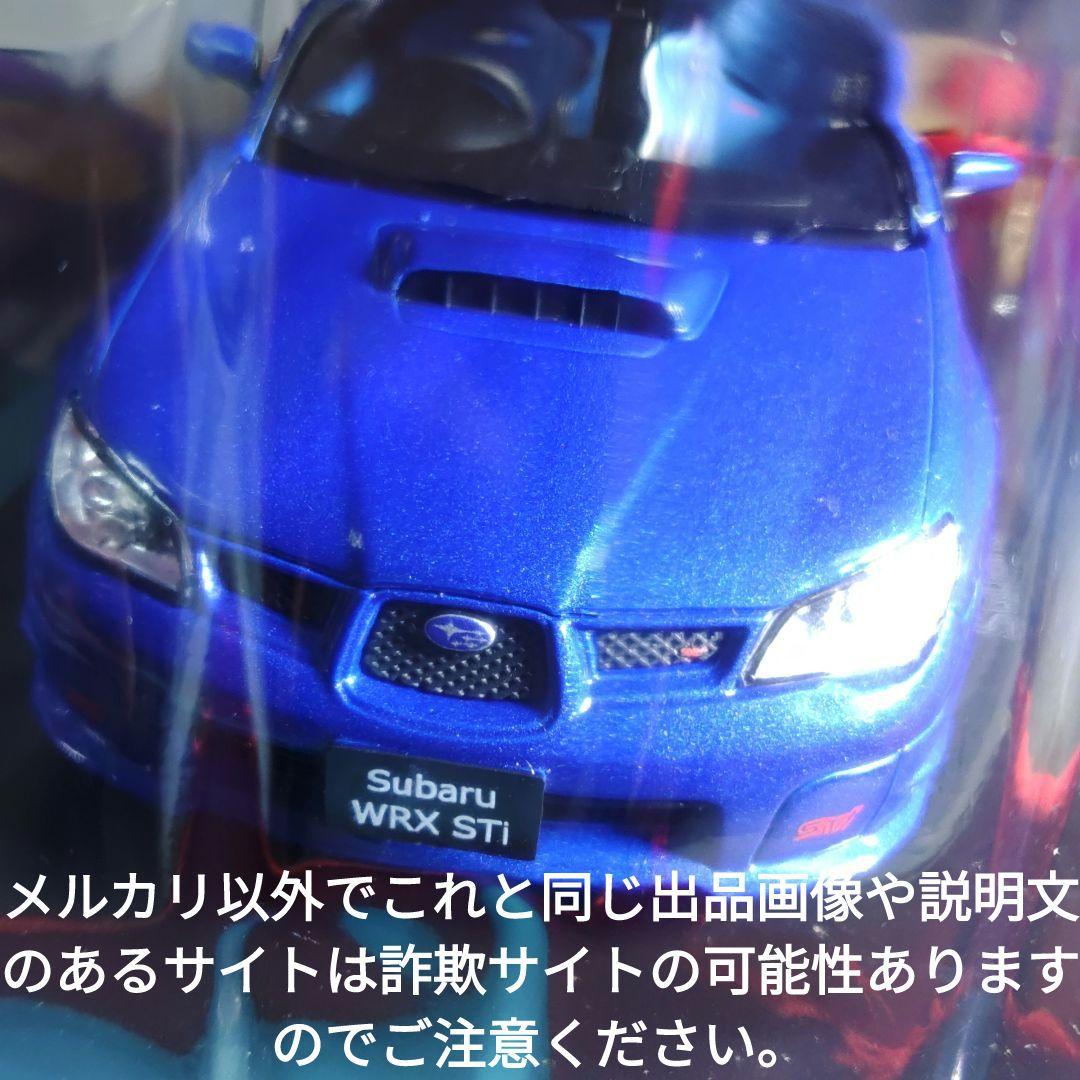 《１５９号》1/24国産名車コレクション　スバルＷＲＸ ＳＴｉ
