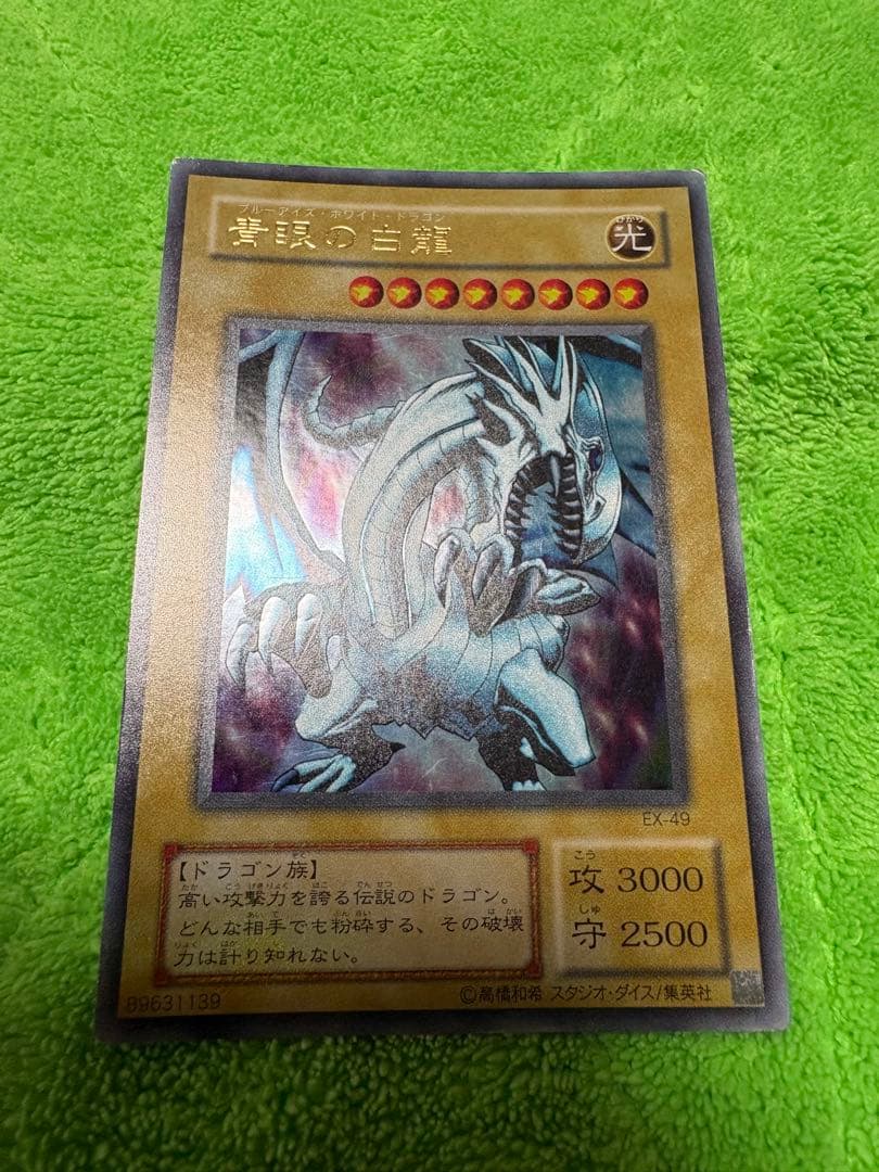 【カード付き】【美品】遊戯王【全巻】1巻-38巻
