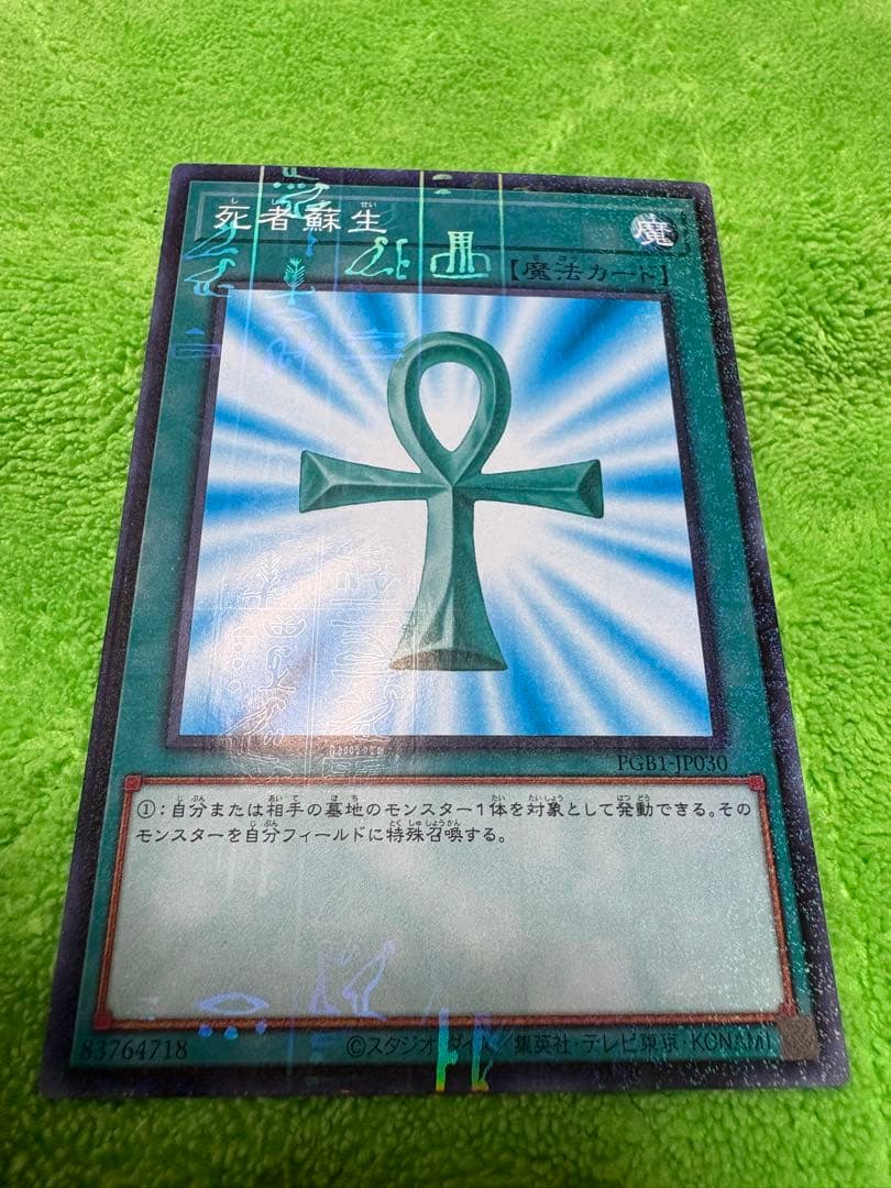 【カード付き】【美品】遊戯王【全巻】1巻-38巻