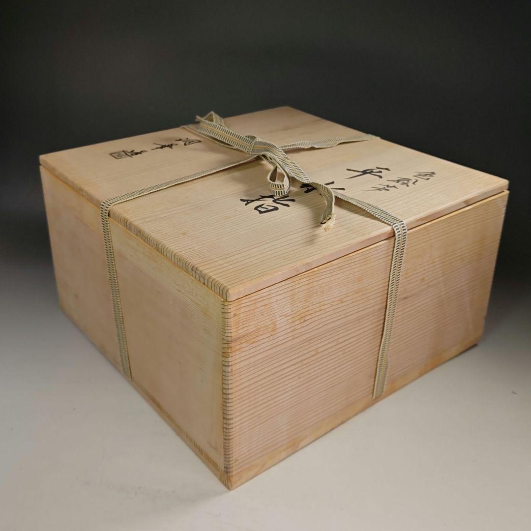 ウ245 水指『洞華造』『色絵芦　平水指　共箱』茶道具　塗蓋