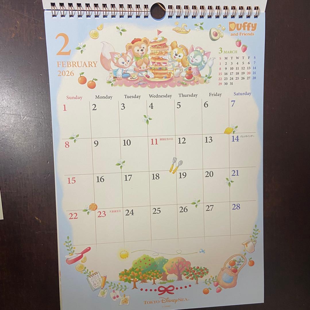 ダッフィー カレンダー　2026年 壁掛け用　ディズニーシー限定　3部セット