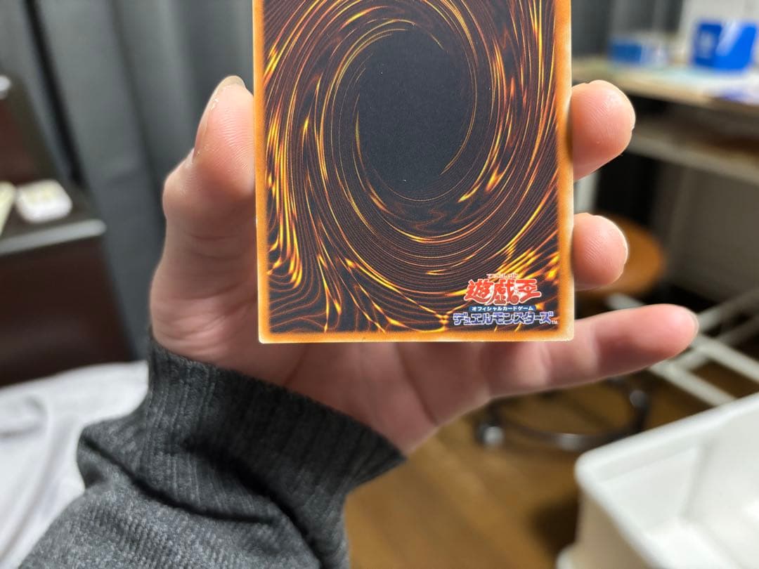 【遊戯王】幽獄の時計塔レリーフ EOJ-JP048