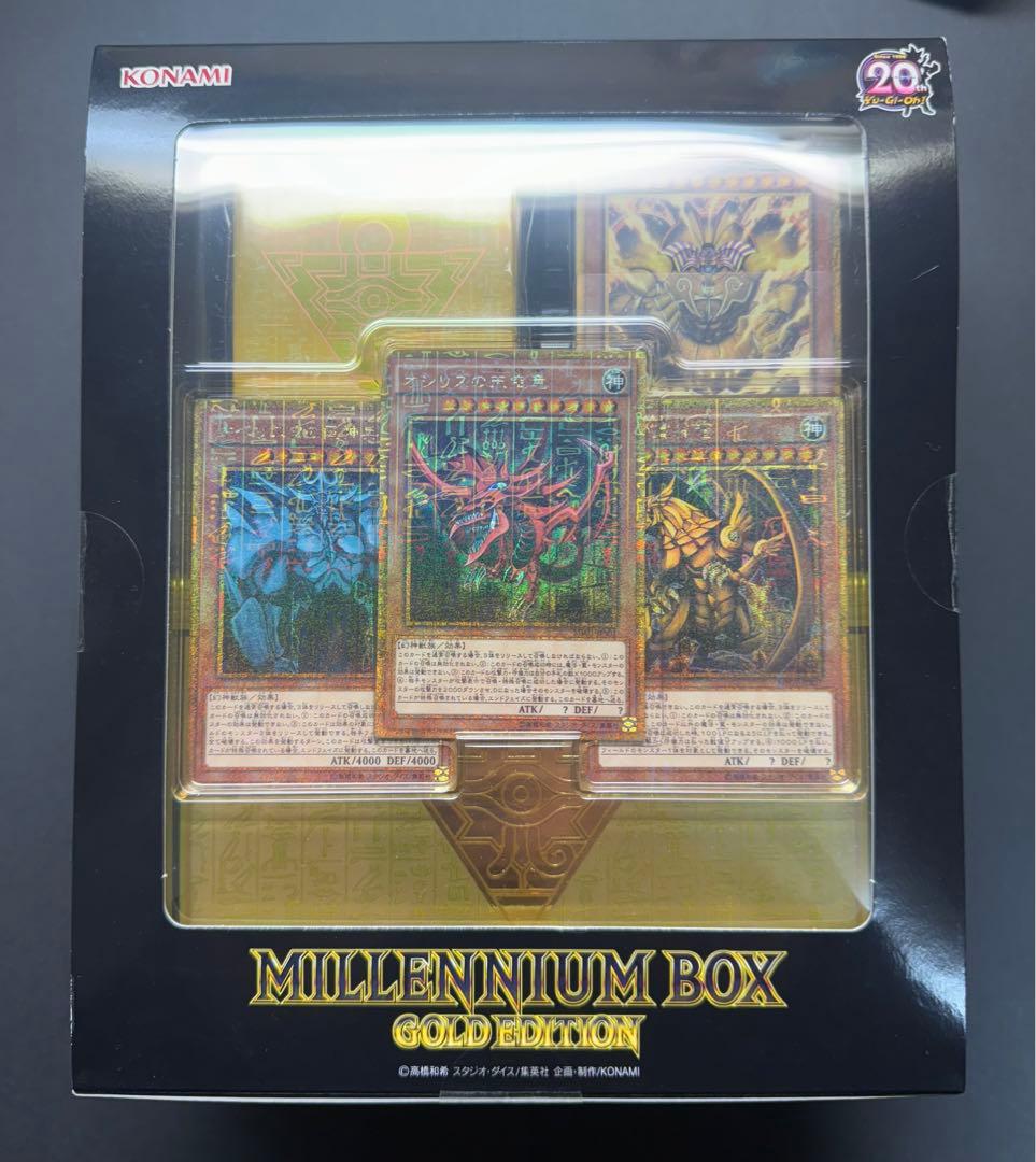 遊戯王　ミレニアムボックス ゴールドエディション　新品　未開封