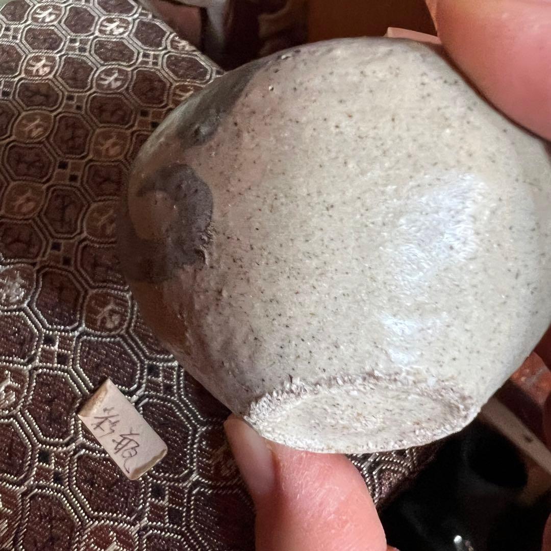 高麗 青磁 鉄砂 唐草模様 小さい花器 一輪挿し